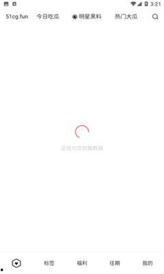 51今日吃瓜官网,揭秘娱乐圈最新热点，带你领略幕后故事